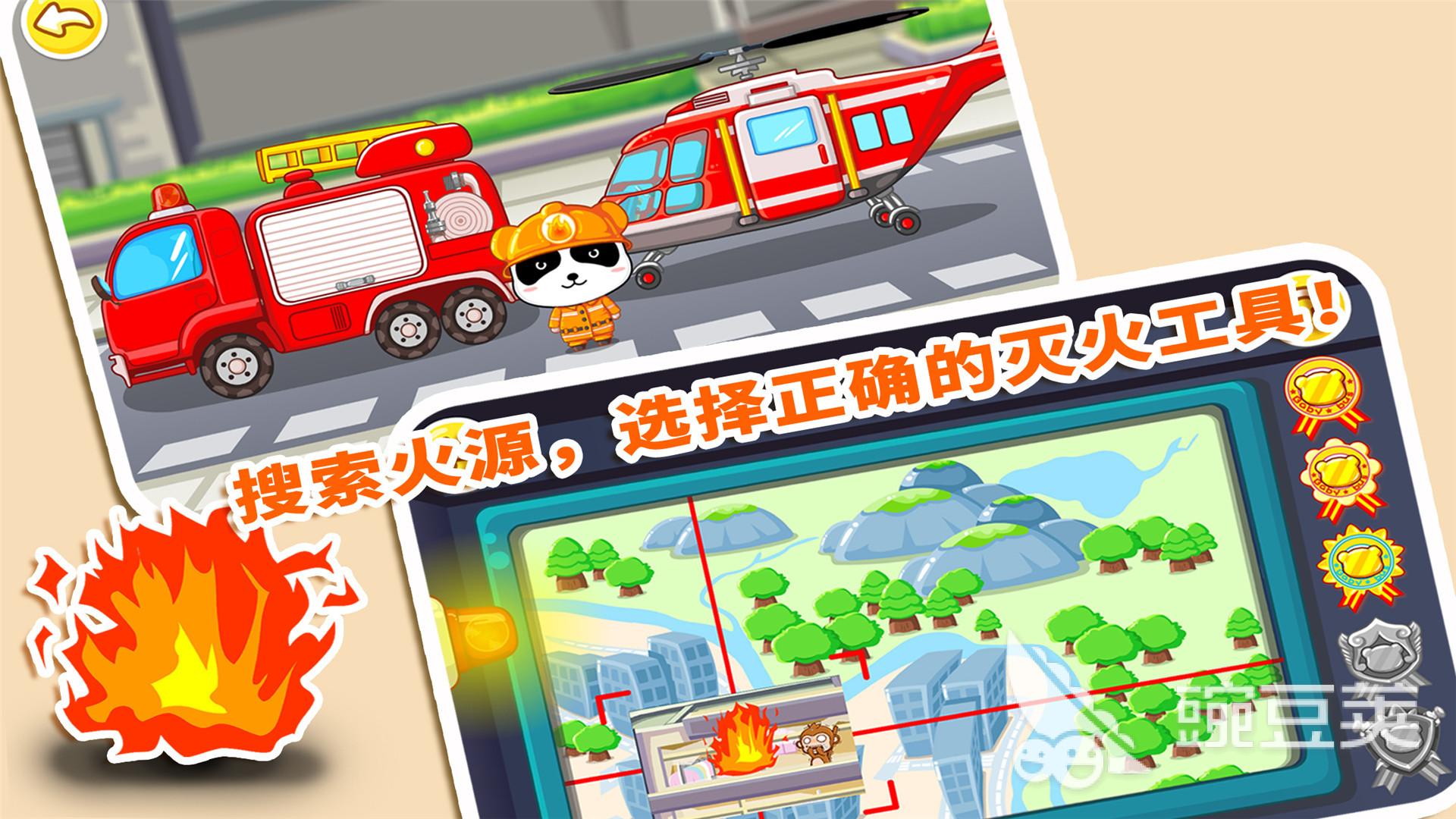 有什么适合小孩子的游戏 2024人气较高的儿童游戏汇总买球的app
